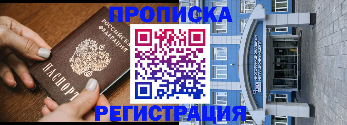 найти адрес прописки в Дагестанских Огнях