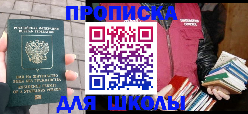 найти адрес прописки в Дагестанских Огнях