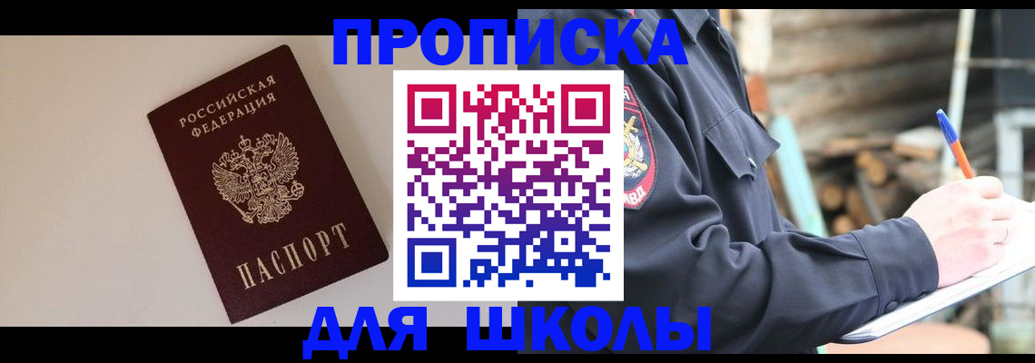 найти адрес прописки в Дагестанских Огнях