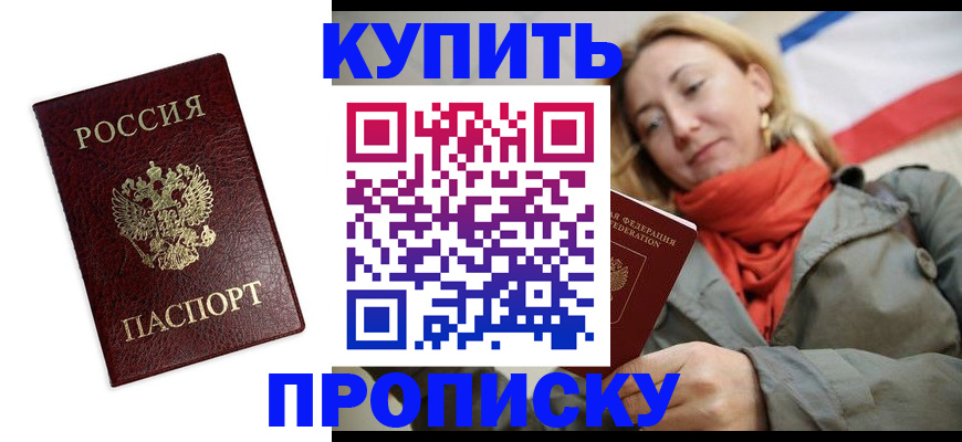 временная регистрация госуслуги в Дагестанских Огнях